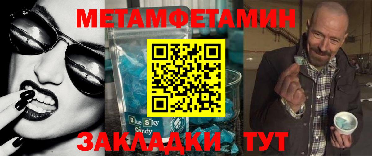 АМФЕТАМИН  Amphetamine VHQ  Вход с VPN  Майский 