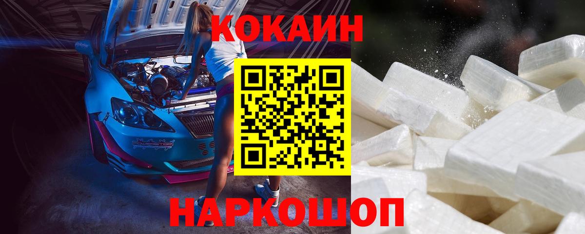 Cocaine Боливия Майский