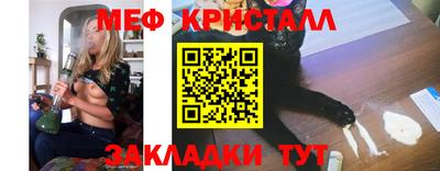 MESCALINE Шелехов