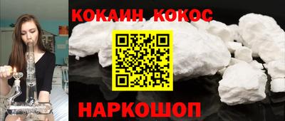 гашиш Шахты