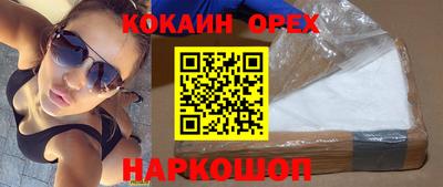 ГАЛЛЮЦИНОГЕННЫЕ ГРИБЫ Шебекино