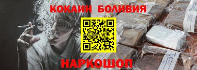 ГАЛЛЮЦИНОГЕННЫЕ ГРИБЫ Шебекино