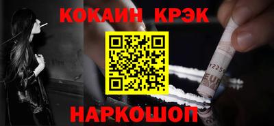 гашиш Шахты