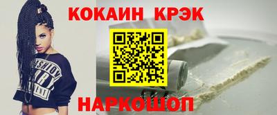 гашиш Шахты