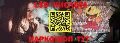 MESCALINE Шелехов