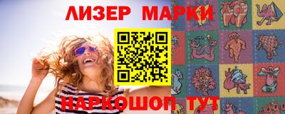 ГАЛЛЮЦИНОГЕННЫЕ ГРИБЫ Шебекино