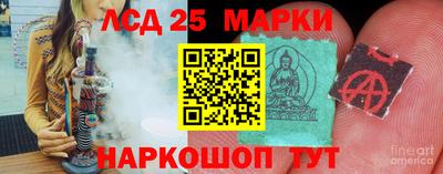 ГАЛЛЮЦИНОГЕННЫЕ ГРИБЫ Шебекино