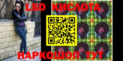 MESCALINE Шелехов