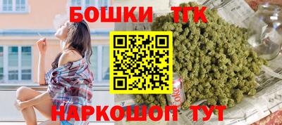 ГАЛЛЮЦИНОГЕННЫЕ ГРИБЫ Шебекино