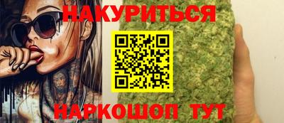 ГАЛЛЮЦИНОГЕННЫЕ ГРИБЫ Шебекино