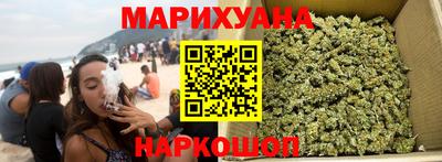 MESCALINE Шелехов