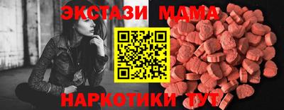 ГАЛЛЮЦИНОГЕННЫЕ ГРИБЫ Шебекино