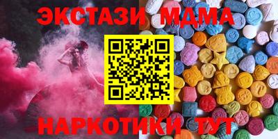 MESCALINE Шелехов