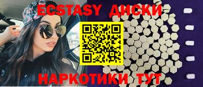 MESCALINE Шелехов