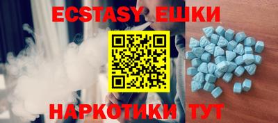 MESCALINE Шелехов