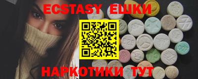 MESCALINE Шелехов