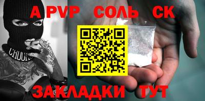 гашиш Шахты