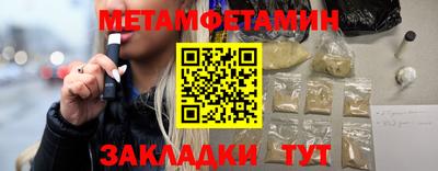 MESCALINE Шелехов