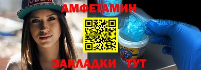 MESCALINE Шелехов