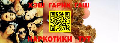 гашиш Шахты