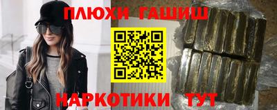 MESCALINE Шелехов