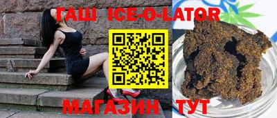MESCALINE Шелехов
