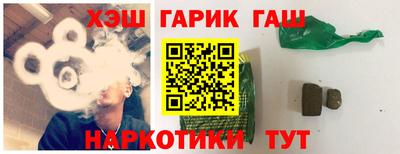 гашиш Шахты