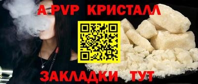 гашиш Шахты