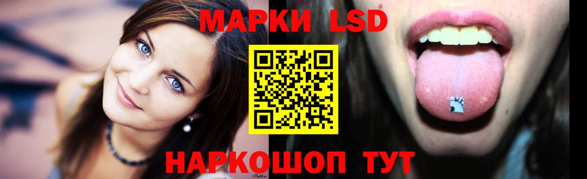 LSD-25 экстази кислота Майский
