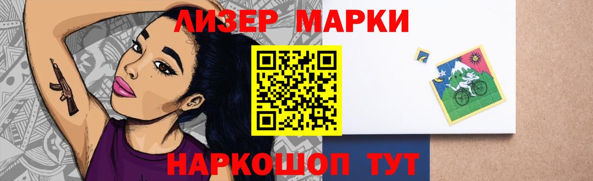 LSD-25 экстази ecstasy  ЛСД экстази кислота  Лсд 25 экстази  Вход с VPN  Майский 