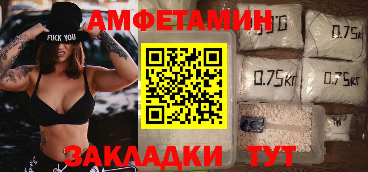 Первитин кристалл Майский