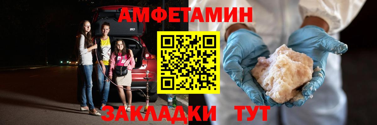 Первитин пудра  Вход с VPN  Майский 