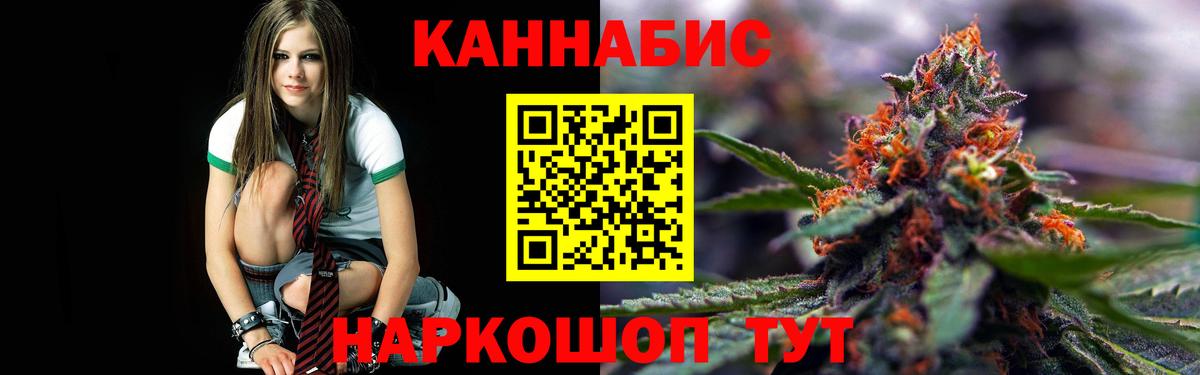 Каннабис Bruce Banner Майский
